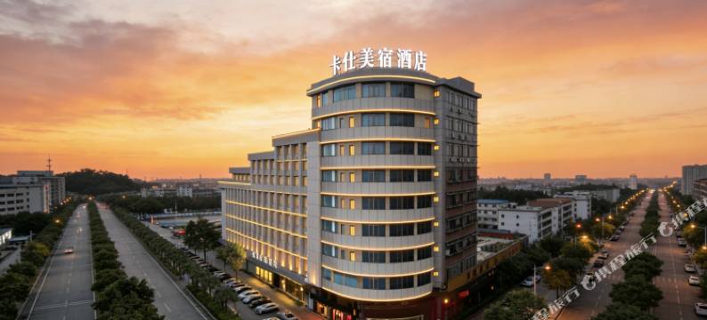 江门卡仕酒店(冈州大道星汇购物广场店)图片