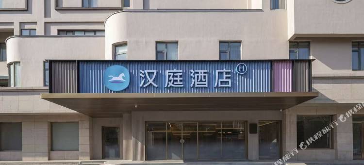 汉庭酒店(扬州万达广场兴城东路店)图片
