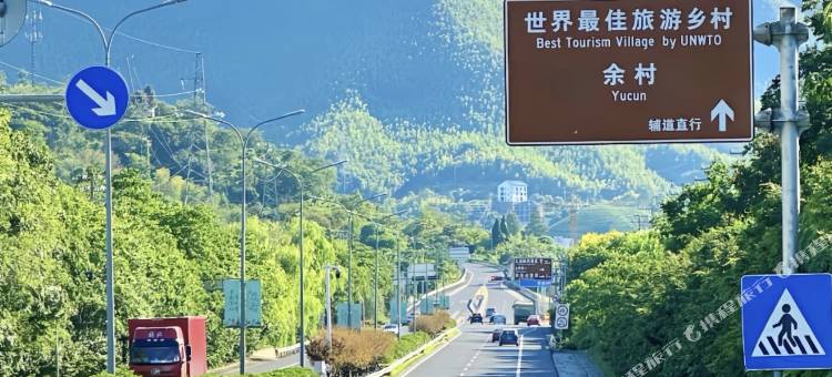 见山·VistaHill沐野·度假美宿图片