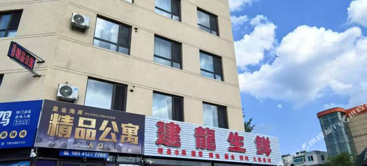皇金海岸精品公寓图片