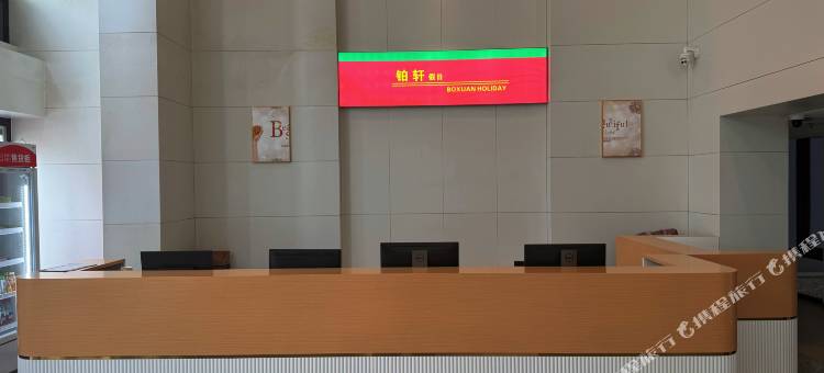 南京铂轩假日公寓(吉印大道地铁站店)图片