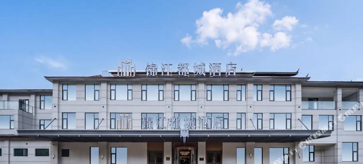 锦江都城酒店(丽江古城店)图片