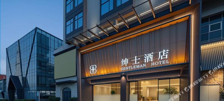 深圳绅士酒店(坂田华为基地店)图片