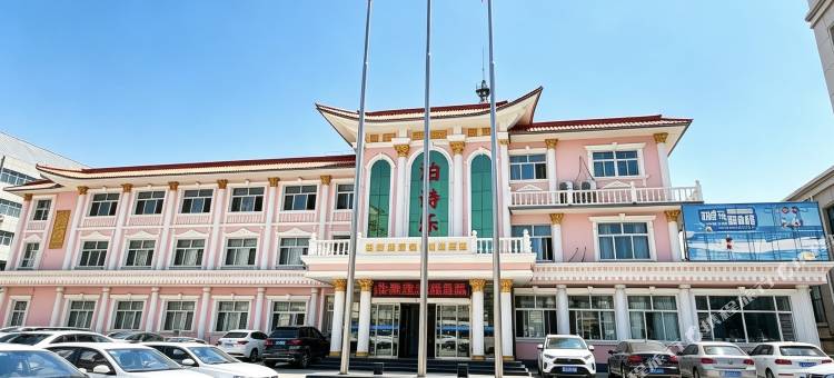 泊·诗乐精选酒店(涞源店)图片