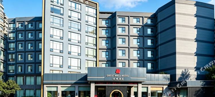 长城酒店(宜昌CBD购物中心解放路步行街店)图片