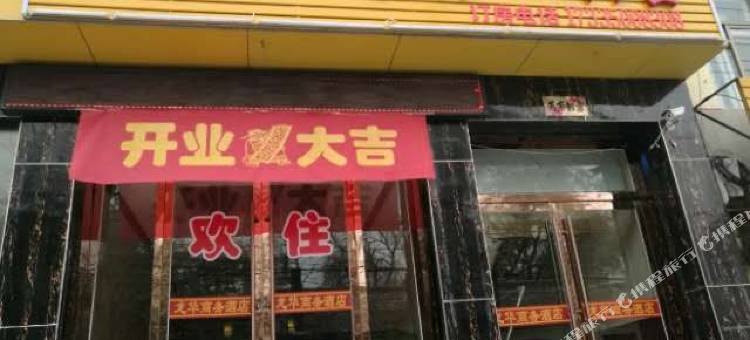 偏关龙华商务酒店图片