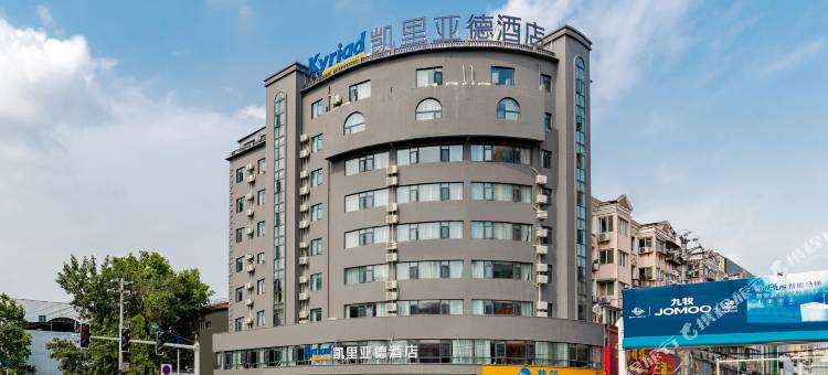 凯里亚德酒店(淮南万达广场龙湖公园店)图片