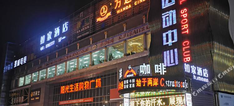 如家酒店(咸阳杨凌西北农林科技大学火车站店)图片