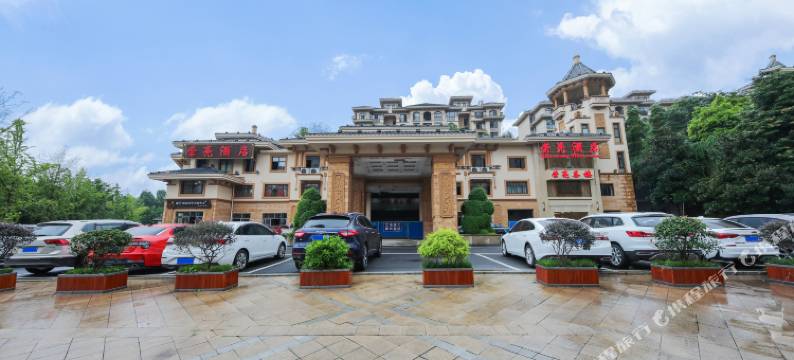 重庆荣亮酒店(璧山秀湖公园店)图片