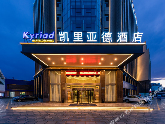 银川兴庆凯里亚德酒店