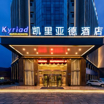 银川兴庆凯里亚德酒店图片