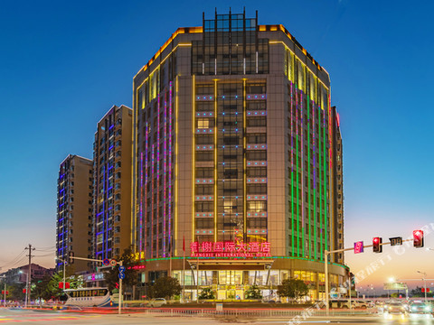 香榭国际大酒店(当阳沮漳河畔店)