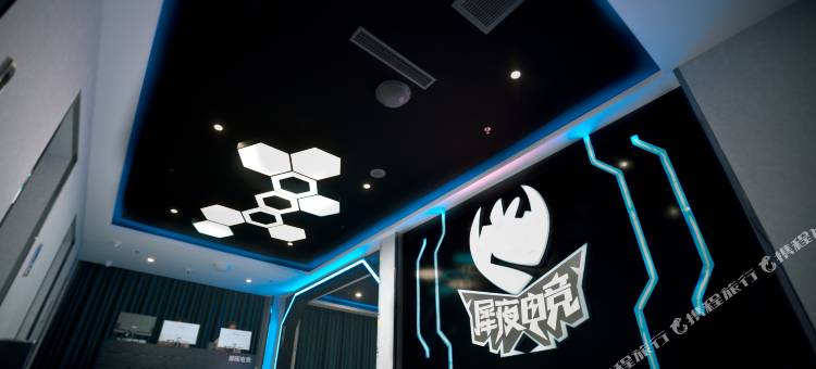 吐鲁番犀夜电竞酒店图片