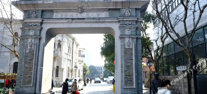 上海雅雅·轻奢酒店(虹口足球场店)图片