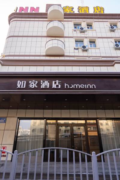 如家酒店·neo(乌鲁木齐友好头宫军区总医院店)图片