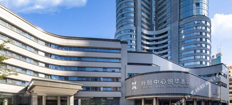福建外贸中心悦华酒店(三坊七巷店)图片