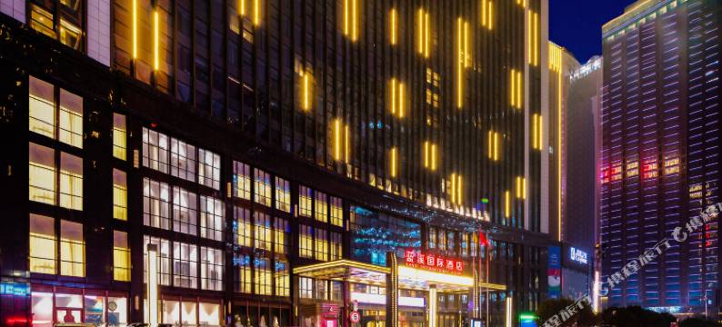西安蓝溪国际酒店(大都荟科技路地铁站)图片