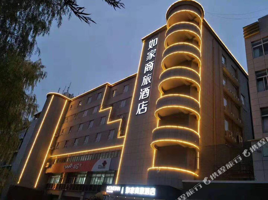 如家商旅酒店(睢宁中央大街文学北路店)