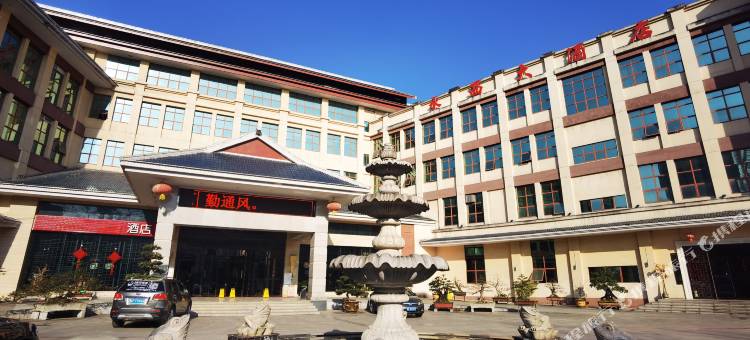 黔西水西大酒店图片