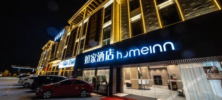 如家酒店·neo(宿迁高铁站店)图片