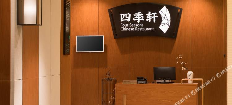 龙门南昆山温德姆温泉酒店图片