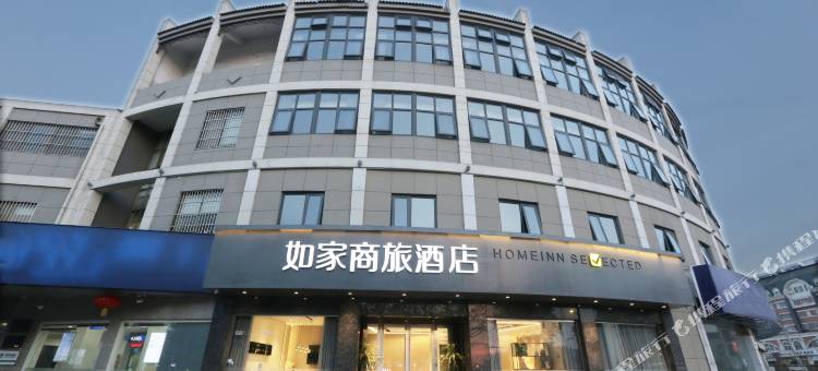 如家商旅酒店(扬州市中心文昌阁商业区店)图片