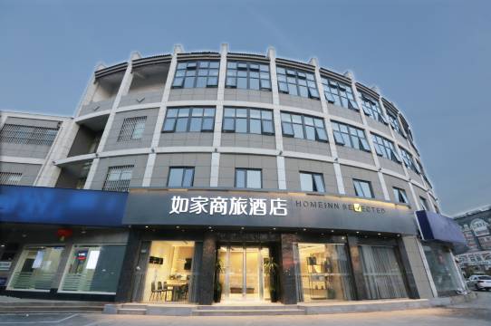 如家商旅酒店(扬州市中心文昌阁商业区店)