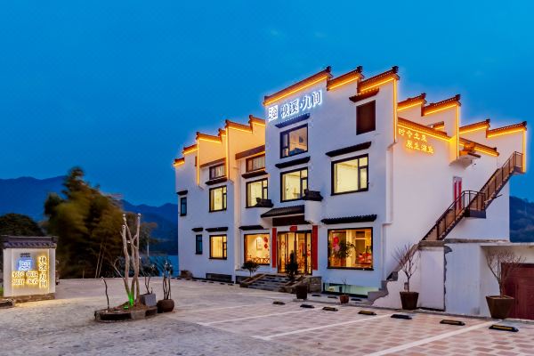 黄山秧溪九间民宿