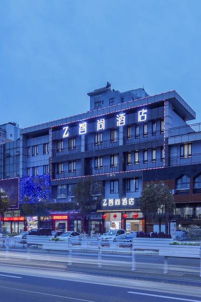 zsmart智尚酒店(扬州宝应安宜中学店)图片