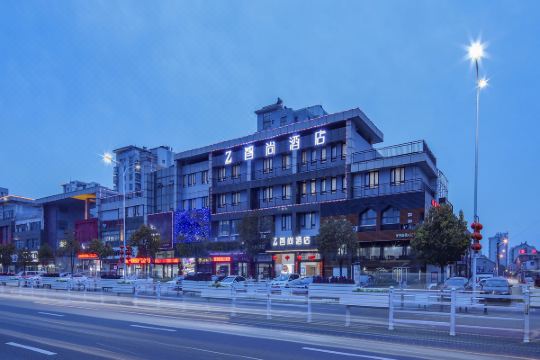 zsmart智尚酒店扬州宝应安宜中学店