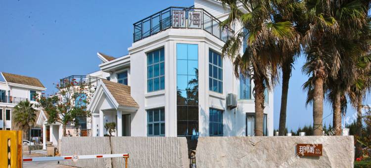 惠安那海民宿图片