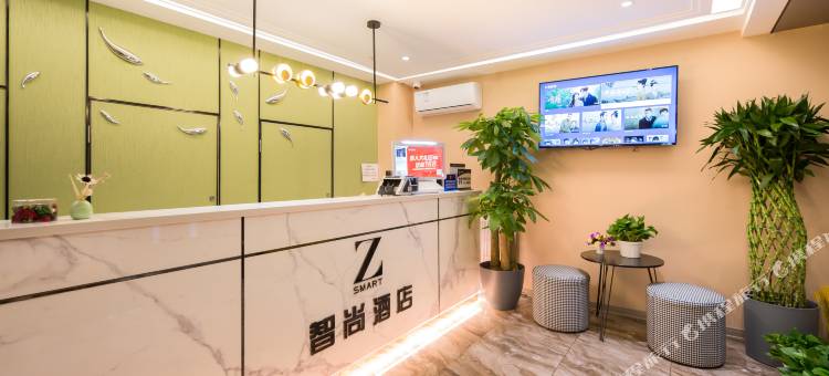 Zsmart智尚酒店(北京华威南路店)图片