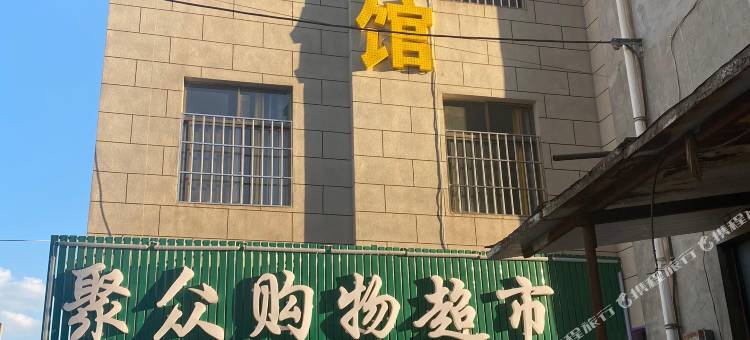 昆明呈贡馨逸宾馆图片