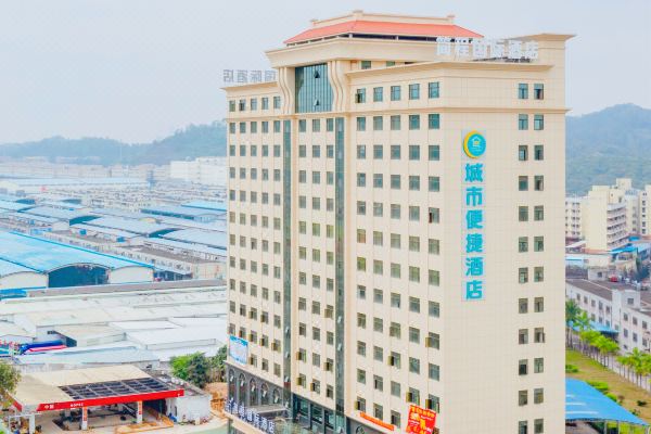 城市便捷酒店东莞大岭山信立农批店