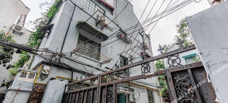 上海Rest-上海长宁区民宿 地铁2号线(太原路分店)图片