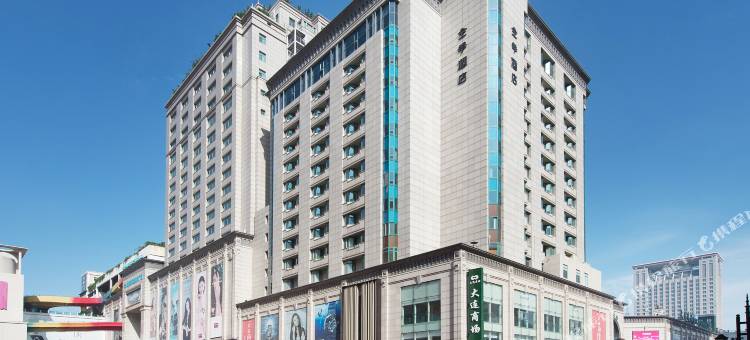 全季酒店(大连青泥洼商业街店)图片