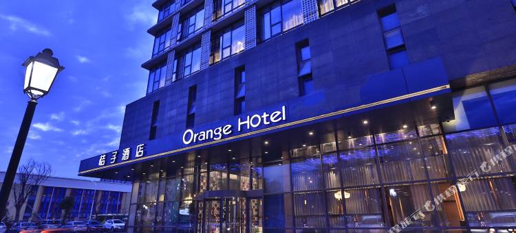 桔子酒店(无锡湖滨商业街店)图片