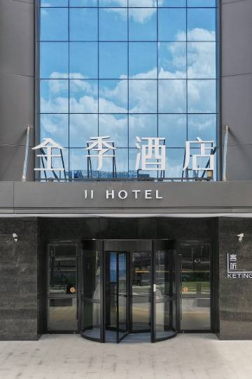 宁波白鹤派出所周宿渡社区警务室附近酒店