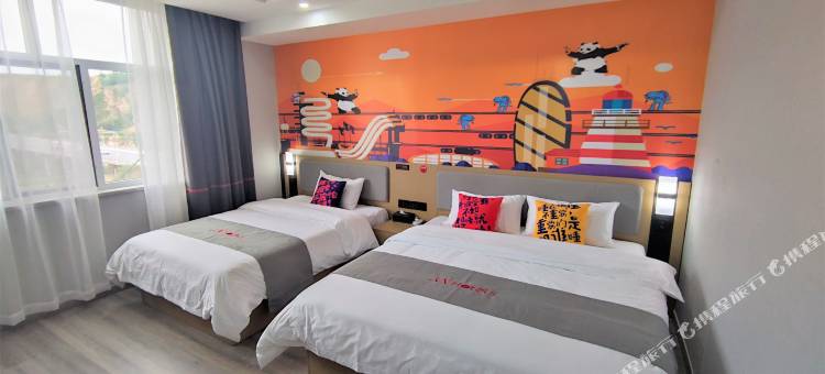 骏怡精选酒店(榆林横山汽车站店)图片