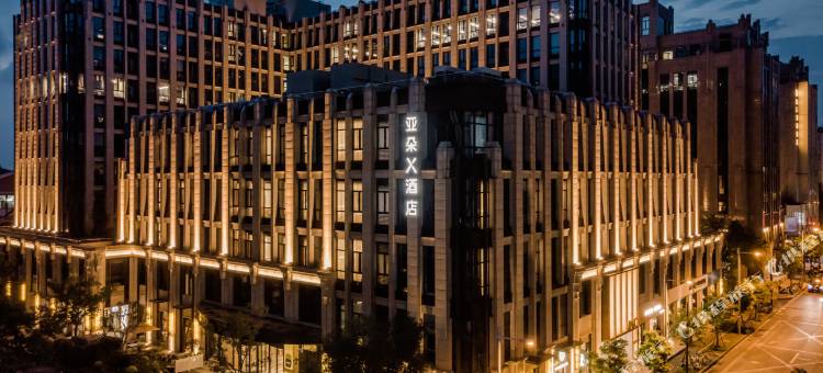上海五角场INNO创智亚朵X酒店图片