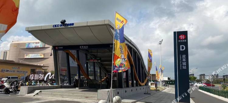 Zsmart智尚酒店(海宁皮革城地铁站店)图片