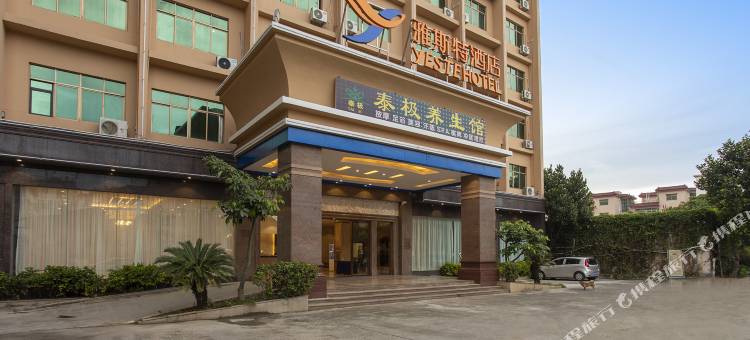雅斯特酒店(惠州惠阳塘吓大道店)图片