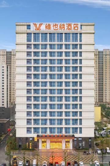 维也纳酒店(六安裕安政务区店)图片