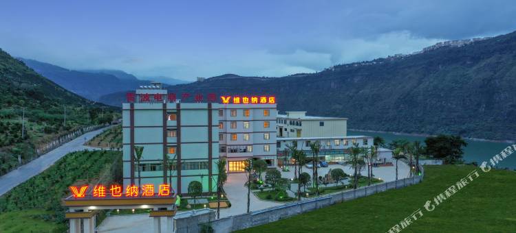 维也纳酒店(雷波店)图片