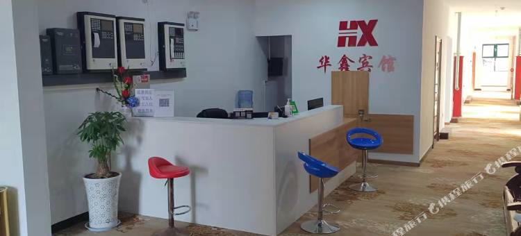 华鑫宾馆(池州大学城店)图片