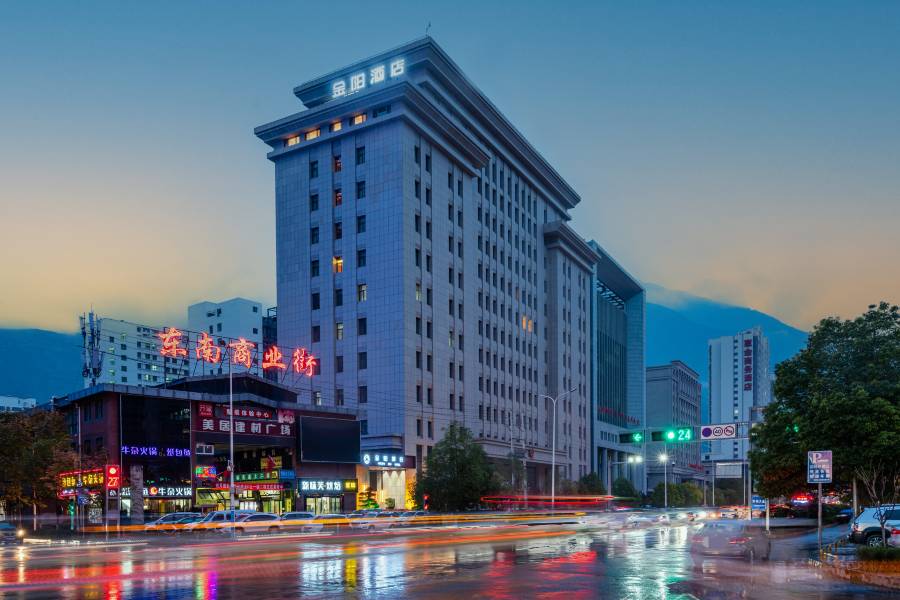 金陽酒店(隴南火車站店)
