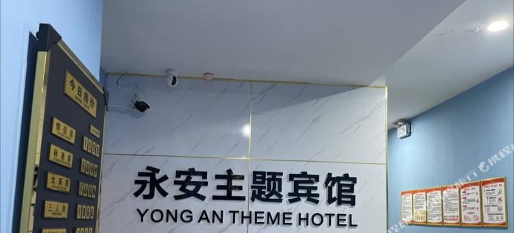 大同永安宾馆图片