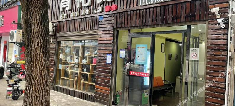 武汉青花瓷酒店图片