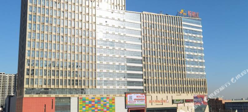 沅弘商务酒店(任丘悦都汇店)图片