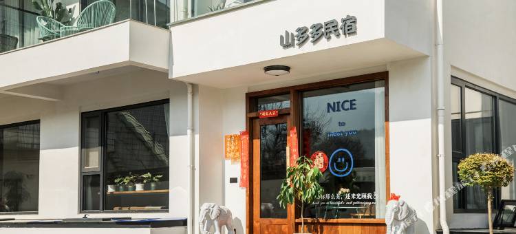 山多多·环山观景·团建轰趴·漂流溯溪·花园印象度假图片